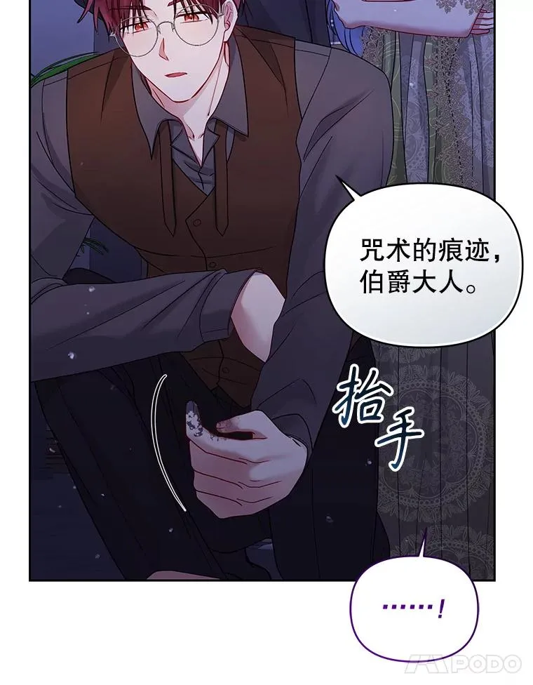68.出现幽灵143