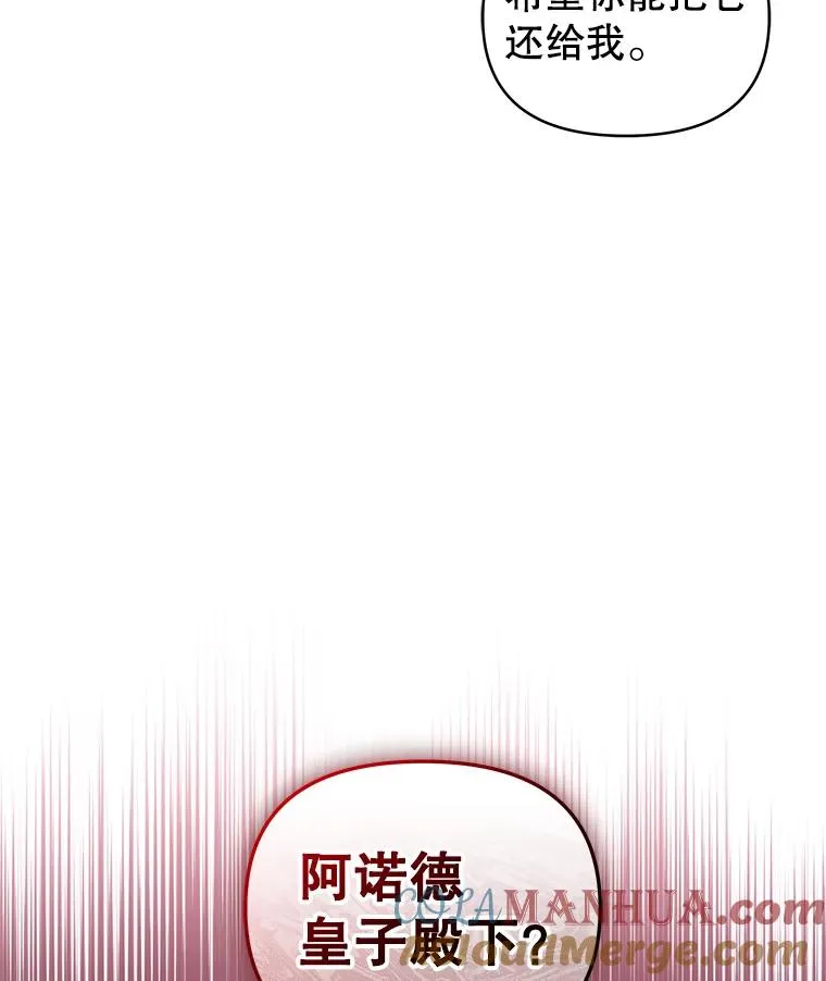 20.我不后悔36