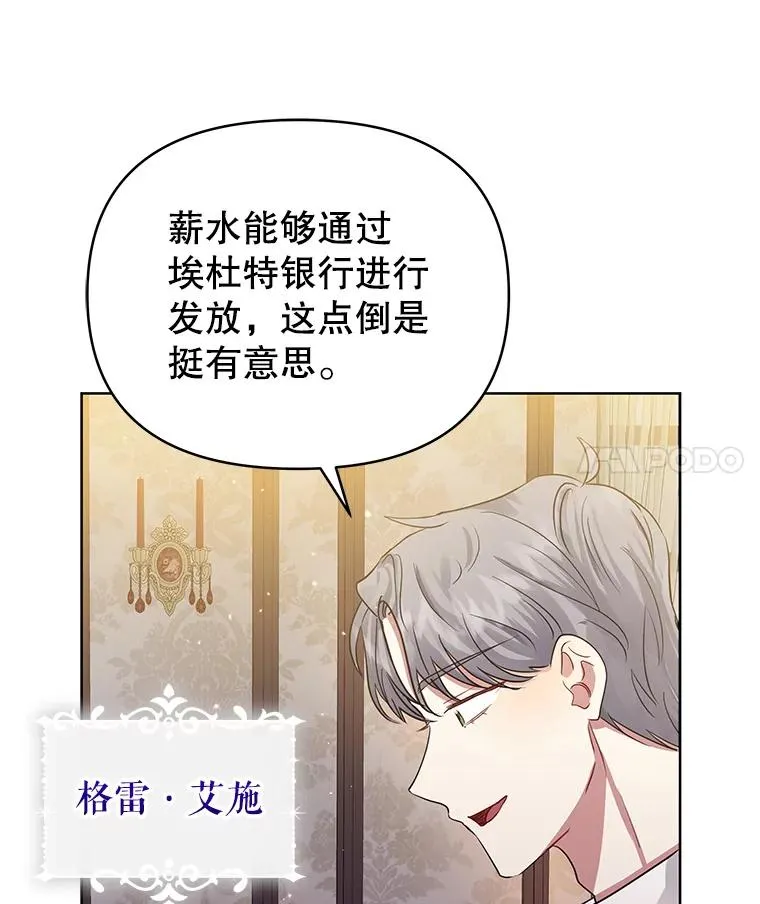 31.投资说明会7