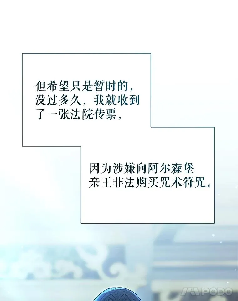 70.爱德华消失142