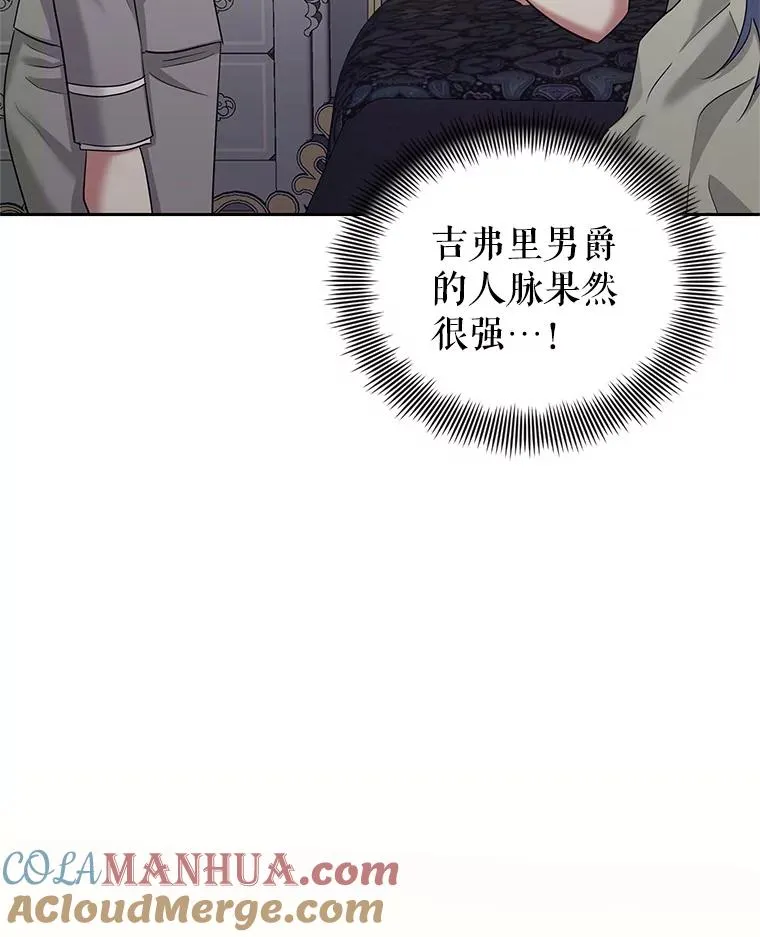54.访问杜布莱娜104