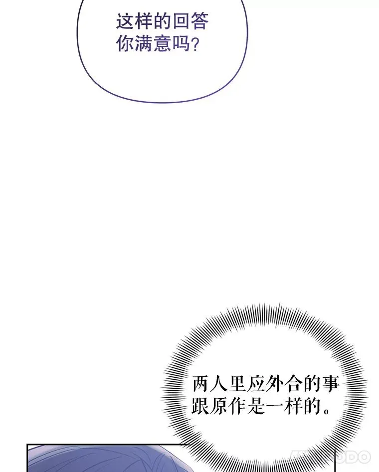 64.请允许我吻你51