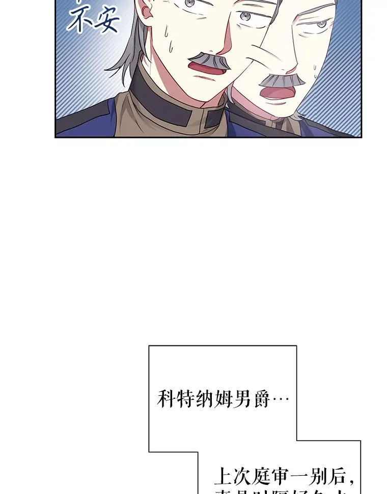 48.独自“清理”17