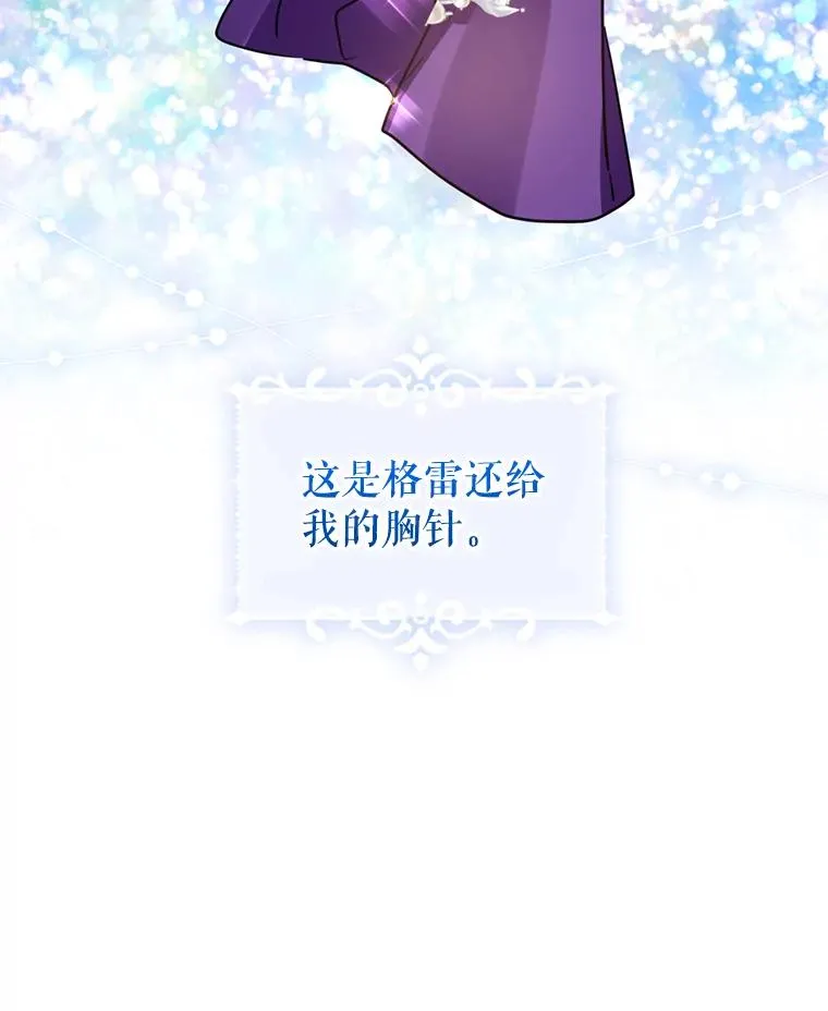 23.复活之江70
