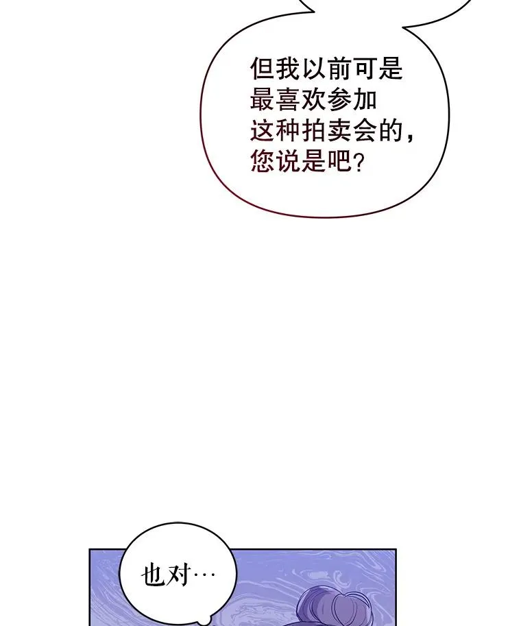 10.非法竞拍57