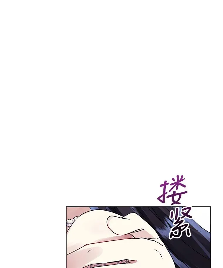 45.拉拢势力15