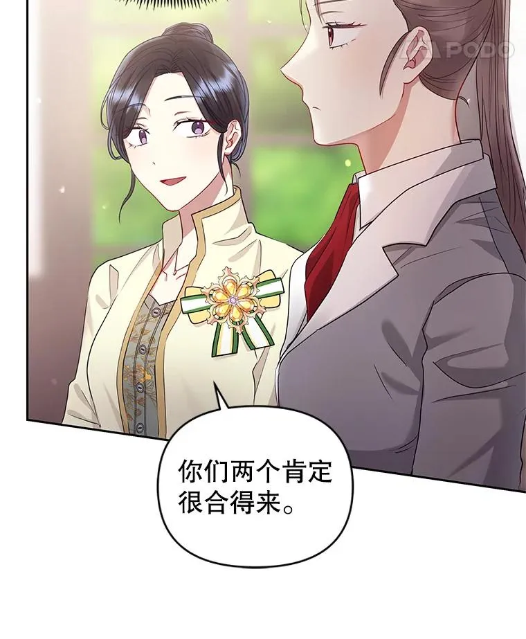 49.会见利甘77