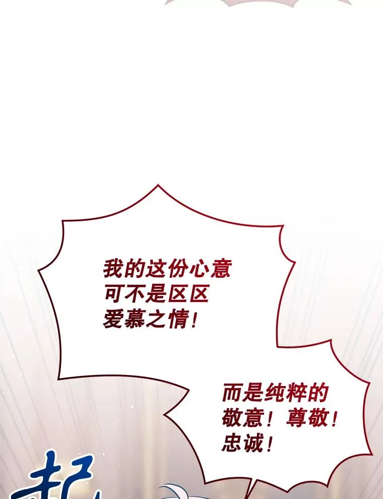 66.柯德莉的邀请34