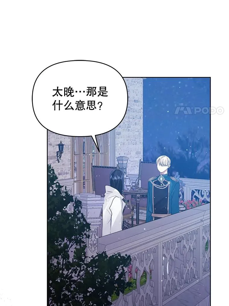 47.喝醉了105