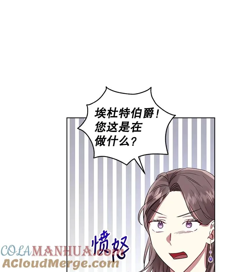 16.强者生存？56