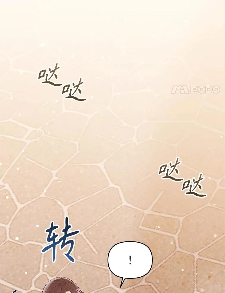 71.皇帝出现75