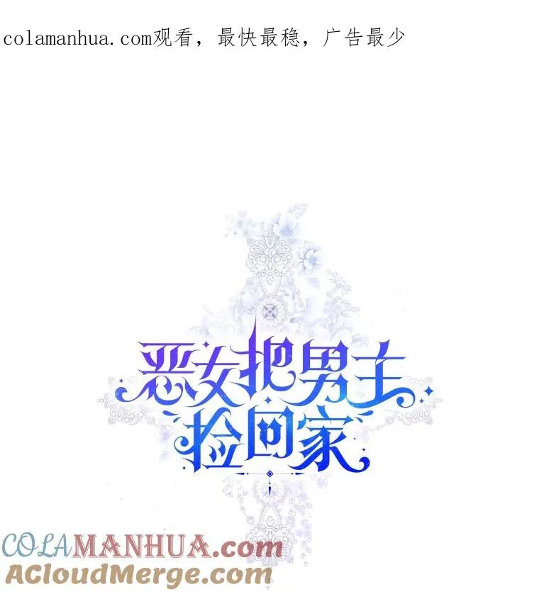 26.男女主相见0