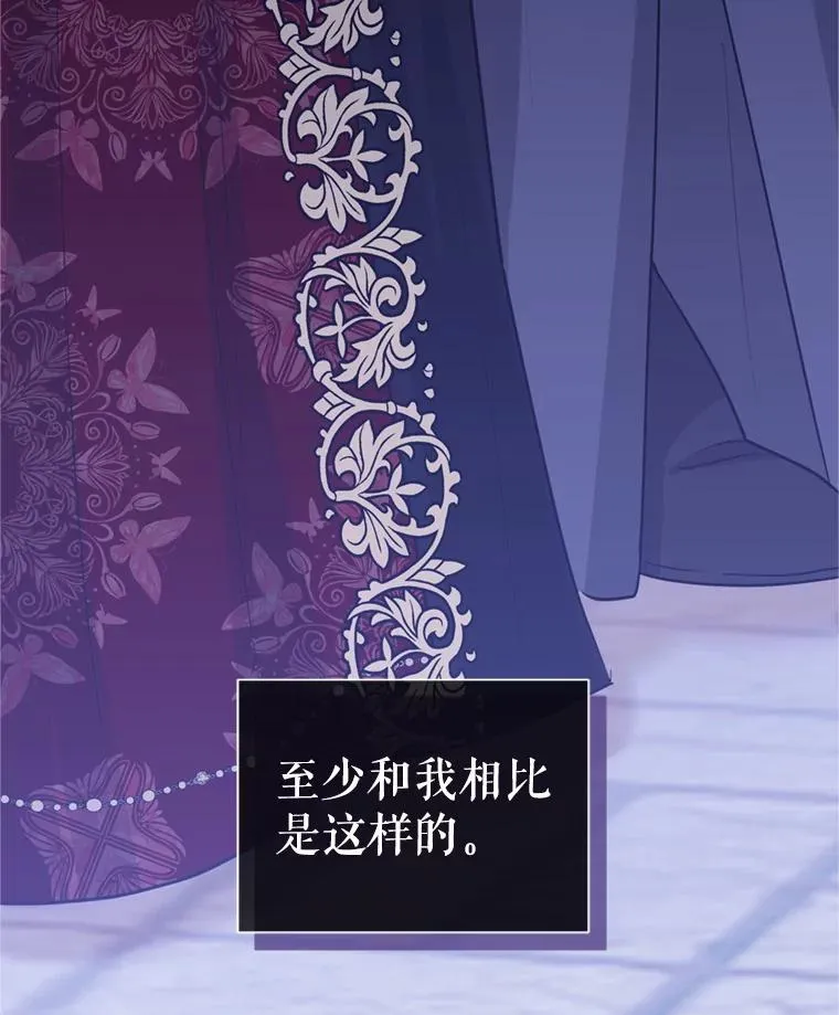 53.打开诏书15