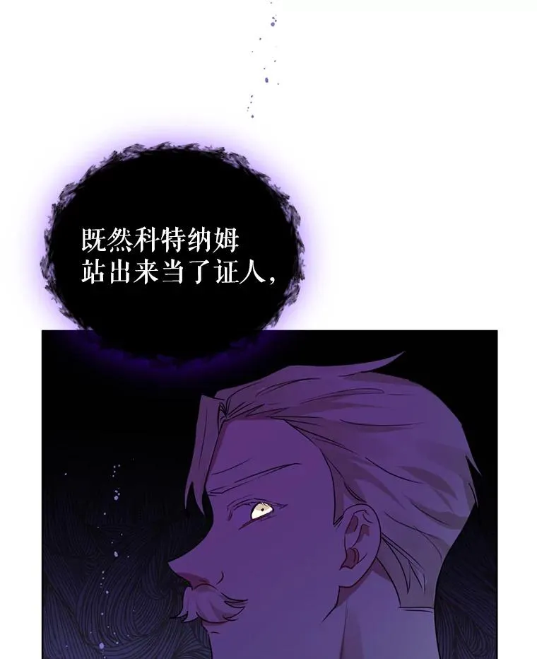 28.引蛇出洞103