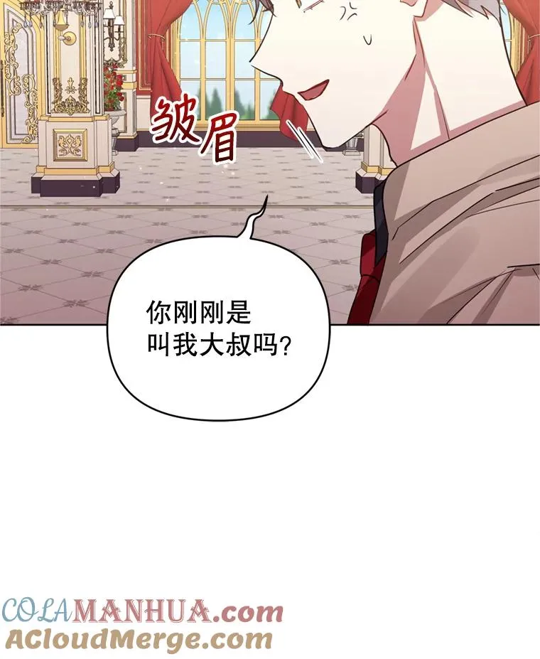 24.搭档80