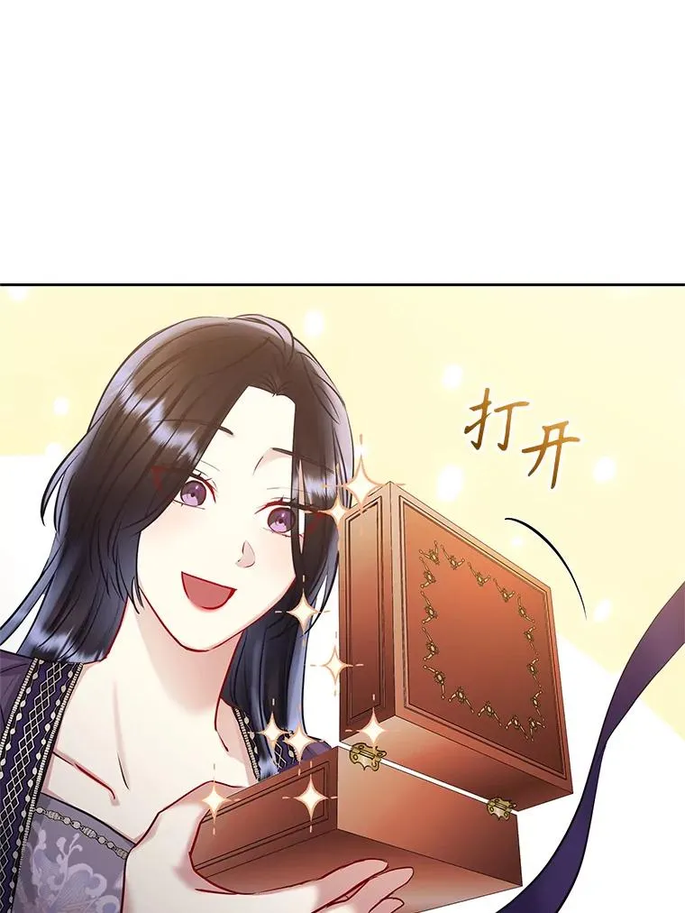 65.柯莱娅的觉醒59