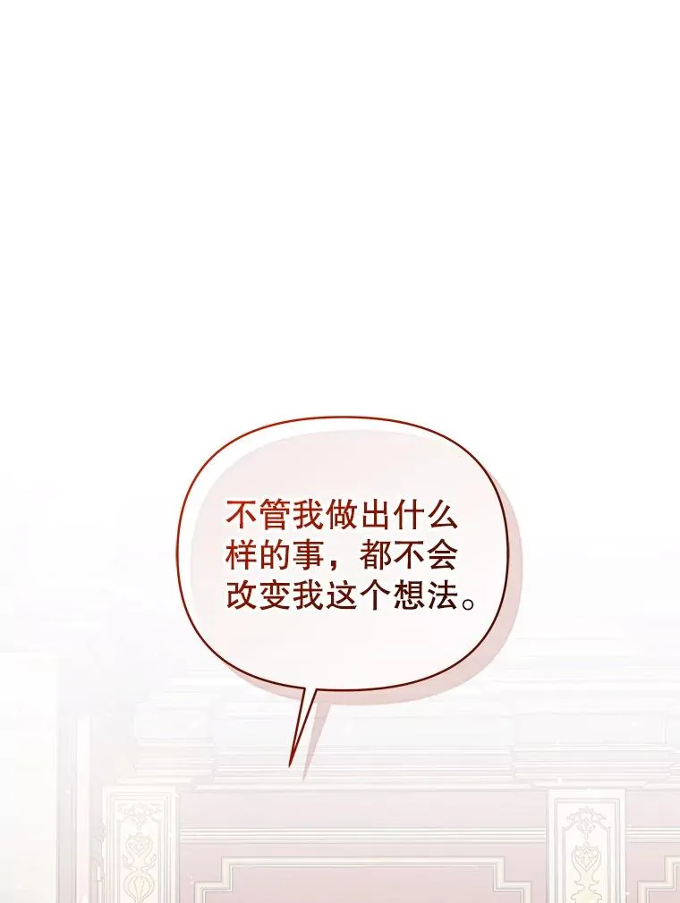 61.我喜欢您78