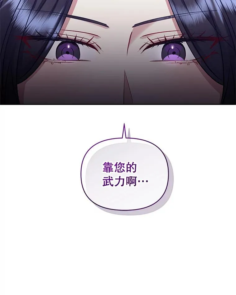 64.请允许我吻你35
