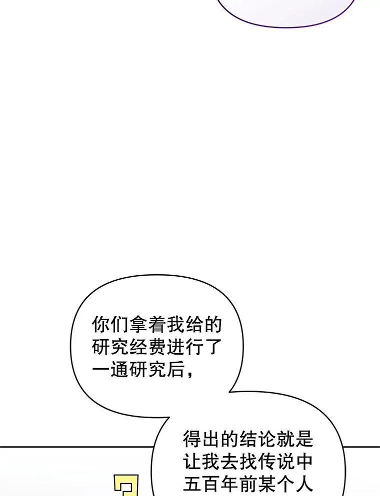 62.去见威斯汀70