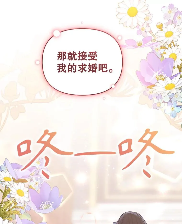 56.提起诉讼吧79