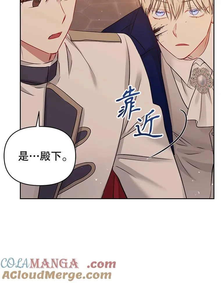 71.皇帝出现144