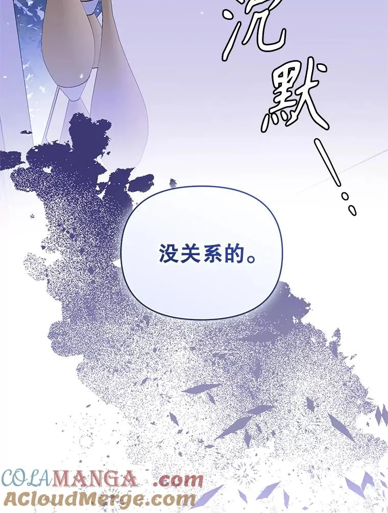 67.见到皇太子120