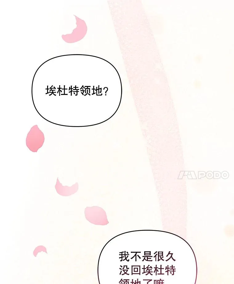 49.会见利甘103
