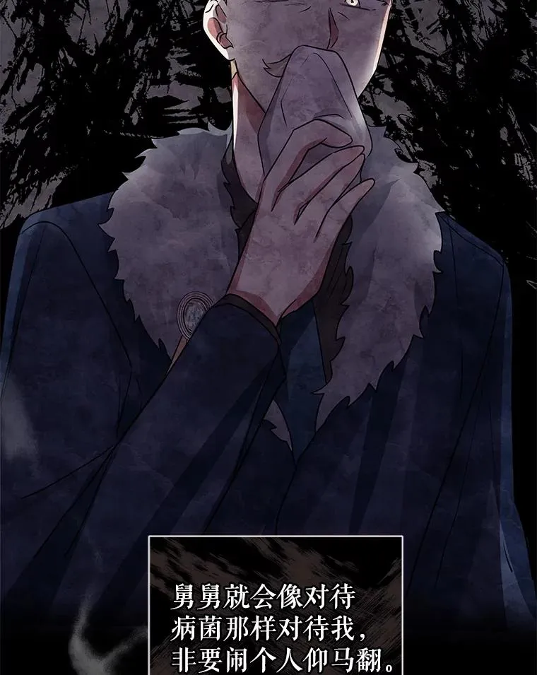 18.在意121