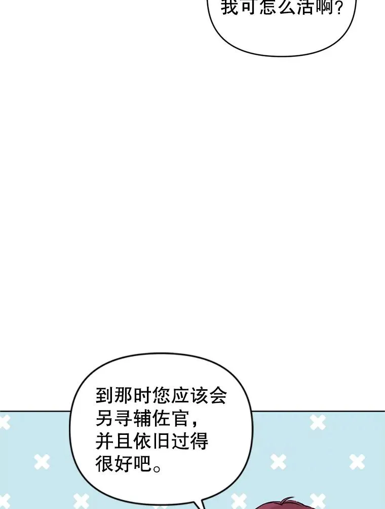 22.母亲的忌日39
