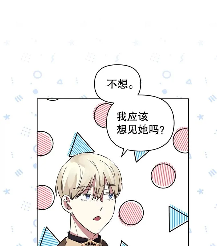 23.复活之江94
