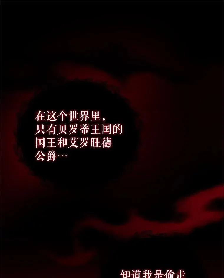 6.救命恩人29
