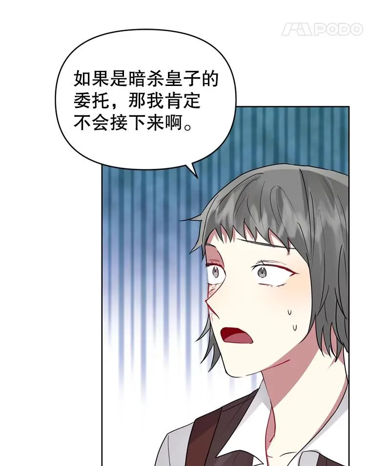 38.家人71
