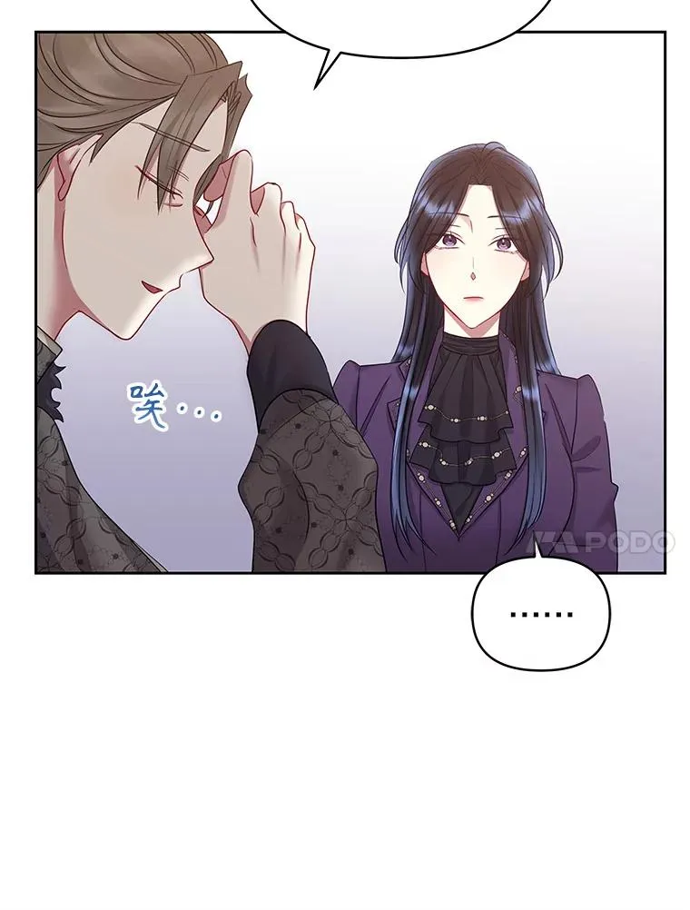57.跟她订婚吧43