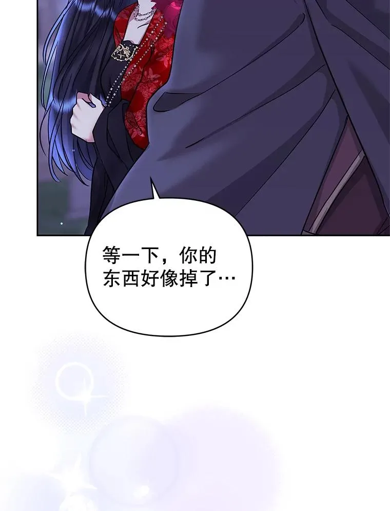 52.见到阿诺德？74