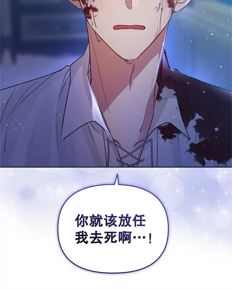 35.你是我的全部83