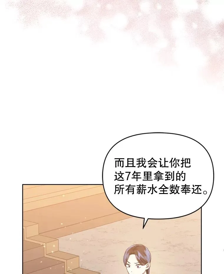 37.以牙还牙45