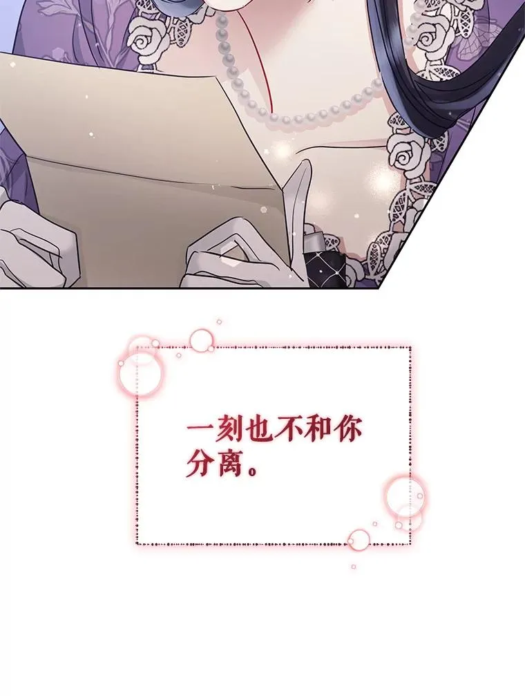 58.阿诺德的来信87
