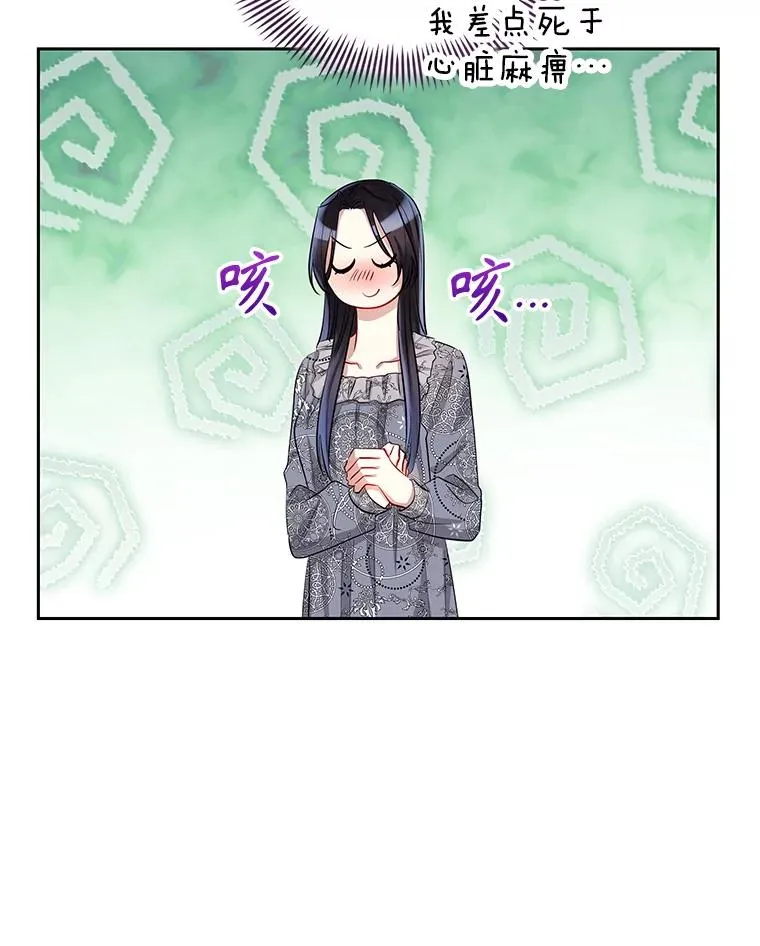 60.请等着我49