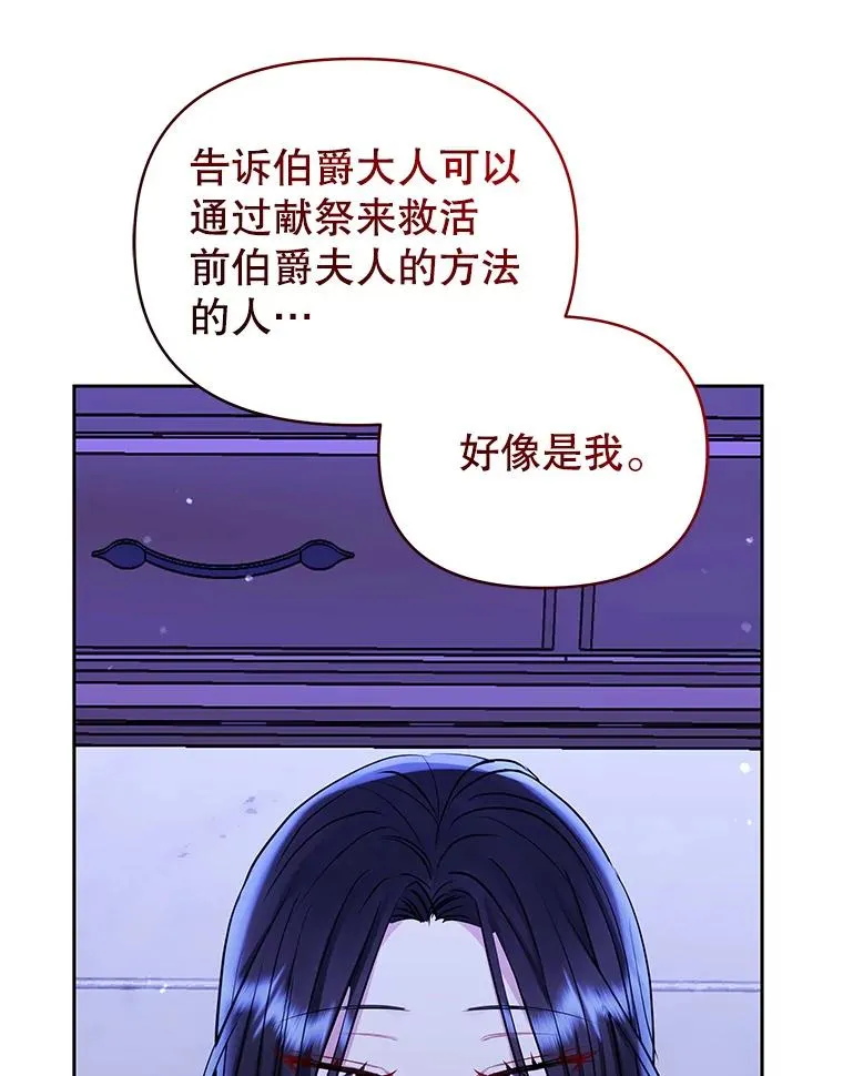 69.被禁止的咒术11
