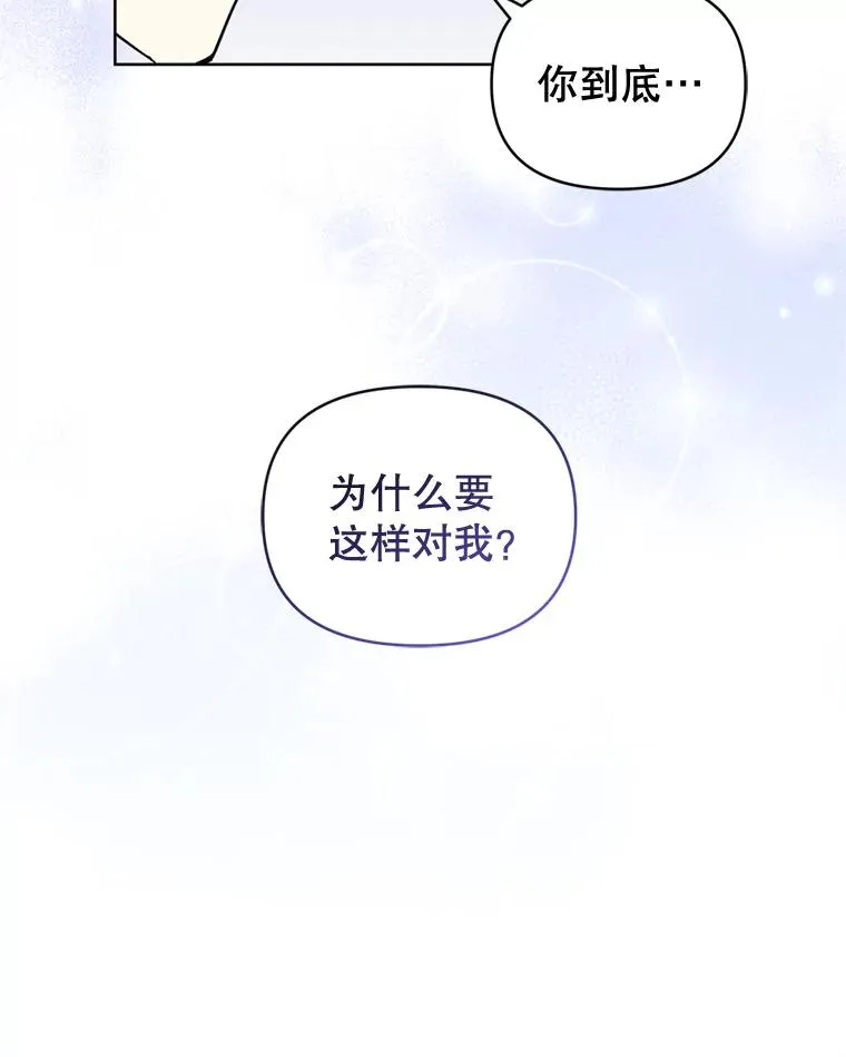 29.生命的救赎87