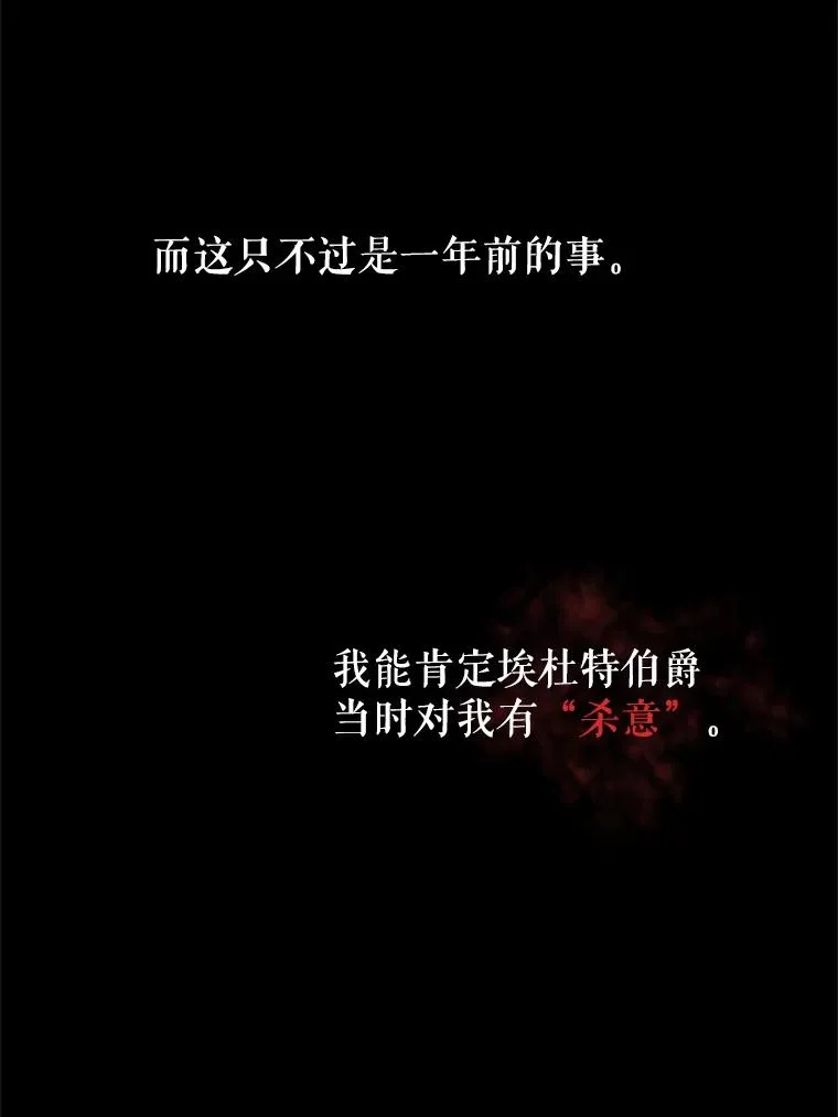 8.双重人格70