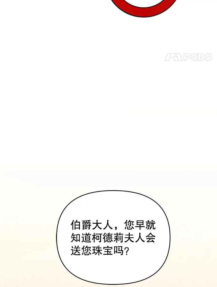 67.见到皇太子3