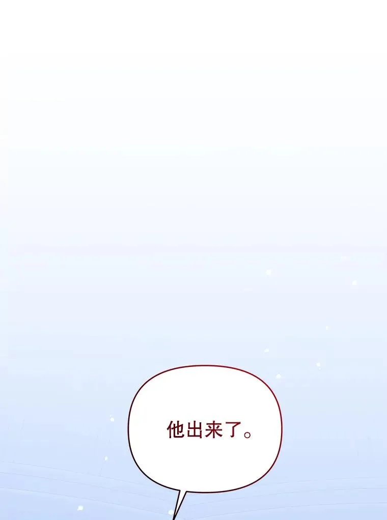 70.爱德华消失29