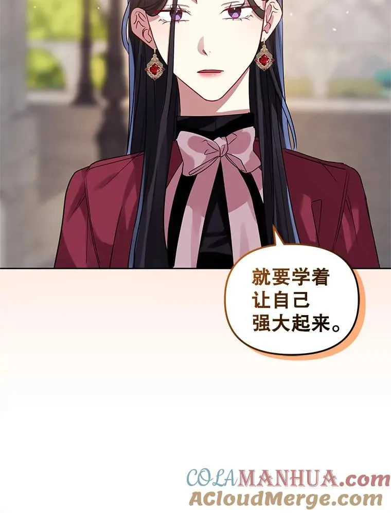 16.强者生存？84