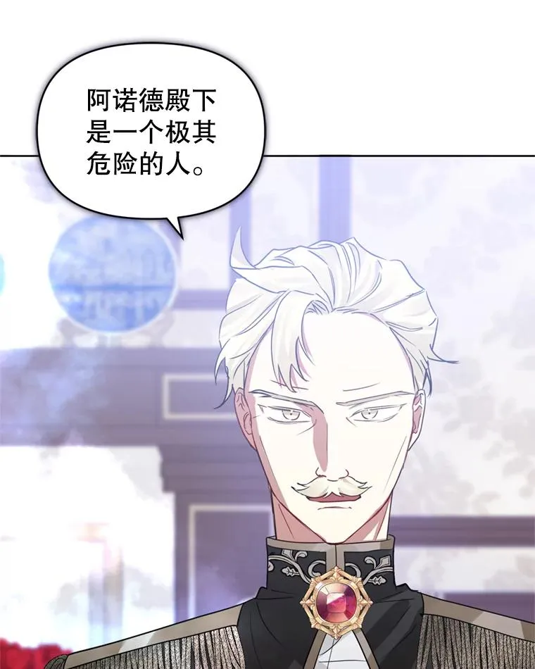 33.对峙53