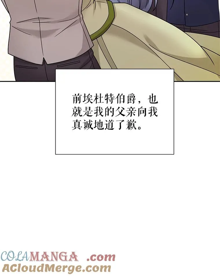72.都回来了（本季完）108