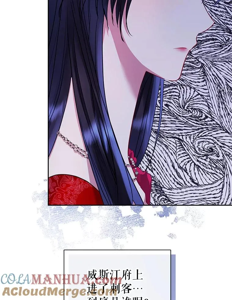52.见到阿诺德？64