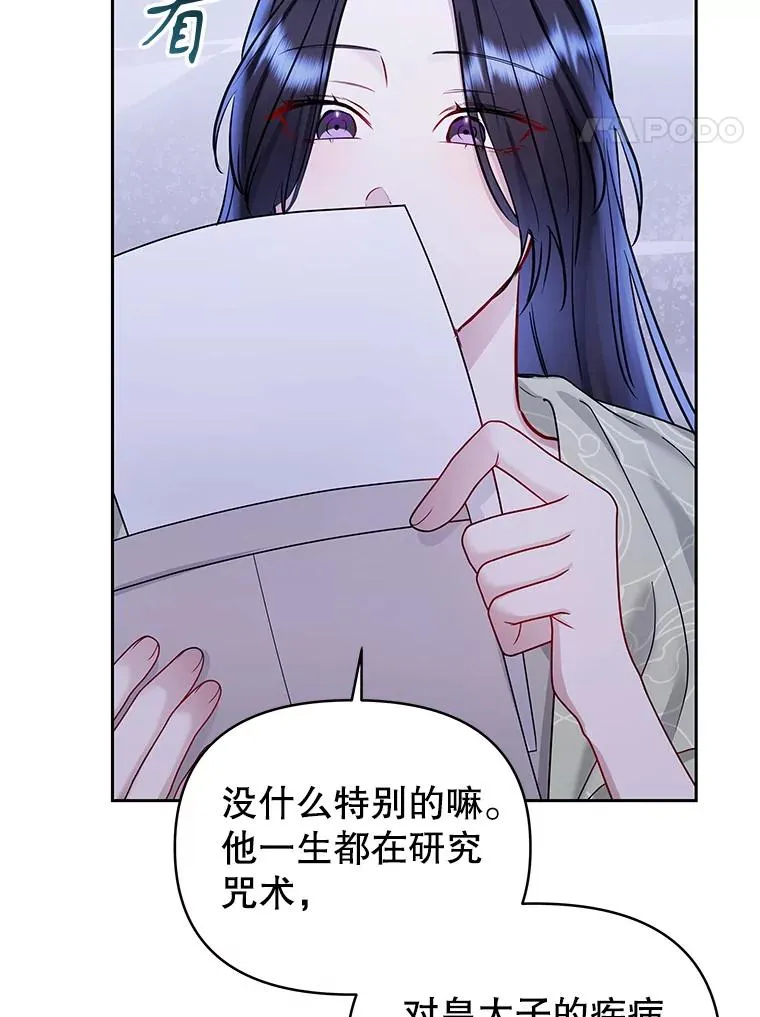 68.出现幽灵87