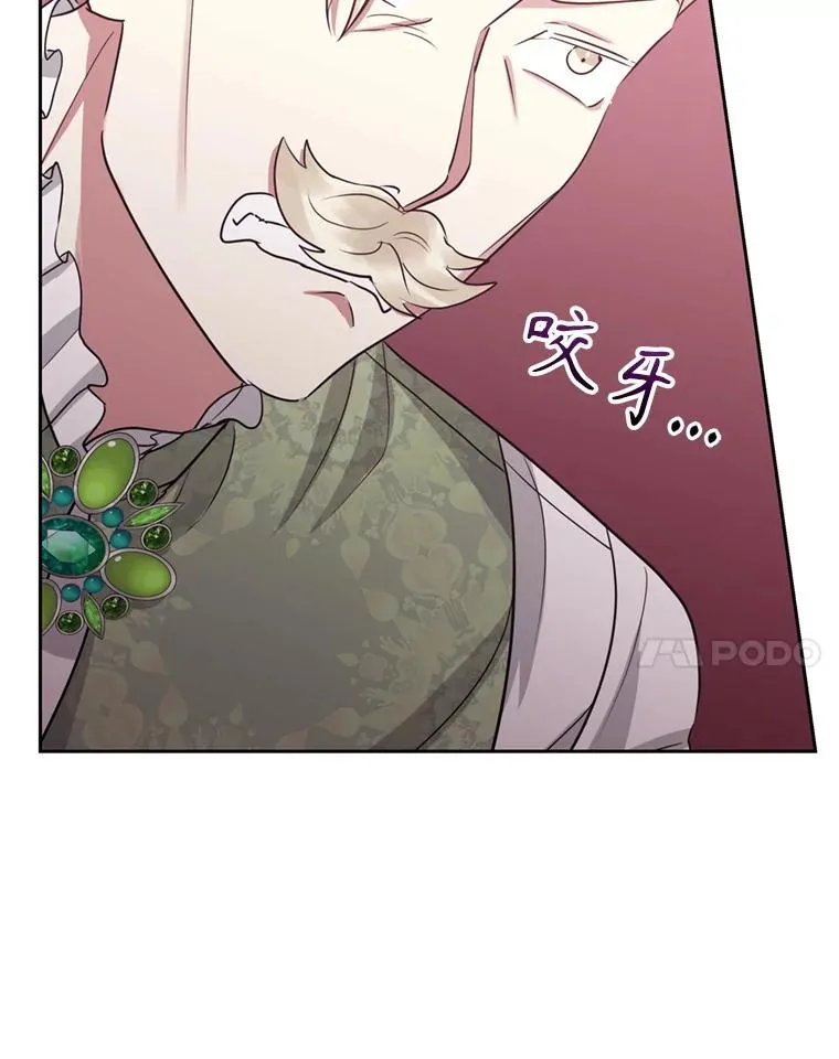 53.打开诏书118