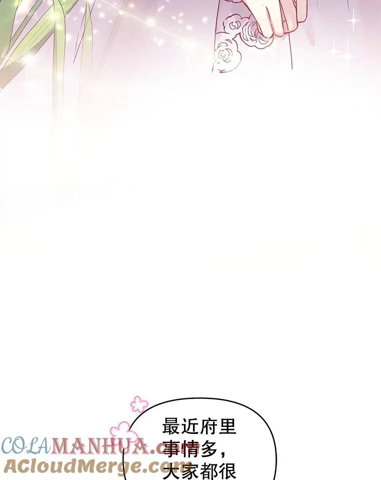 8.双重人格28